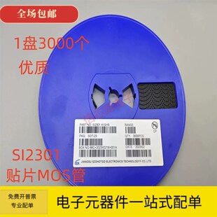 2302 AO3400 AO3401 贴片场效应管CJ SOT 2301 AO3402 SI2300