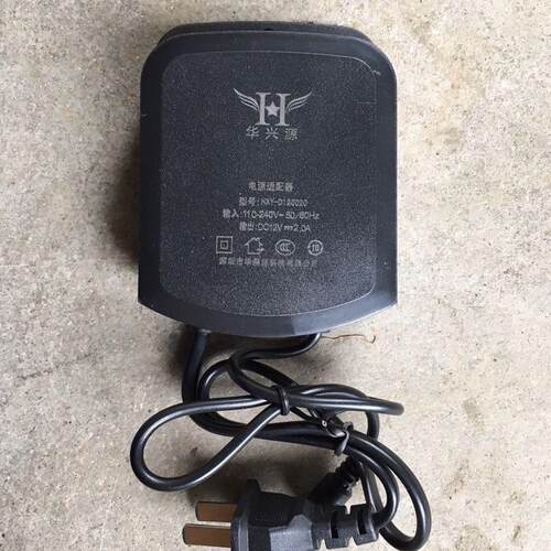 华兴源监控电源摄像头专用室外防雨防水电源适配器12V2A黑色电源