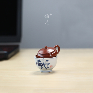 宜兴紫砂壶 原矿朱泥扁樱一壶一杯礼盒装功夫茶具 60ml小茶壶茶具