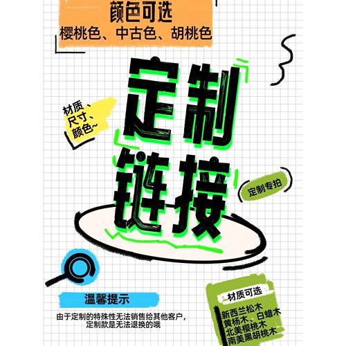 工厂直销定制家具实木餐边柜原木电视柜斗柜厨房储物柜桌子茶几