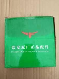 轴 配件 900 后桥 齿轮 变速箱 804 拖拉机 原厂 常发 拨叉 CF754