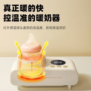 蓓比舒温奶器无水暖奶器婴儿自动恒温奶瓶加热解冻消毒烘干一体机