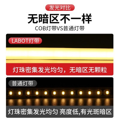 超亮led灯带220v户外防水自粘线形灯家用客厅吊顶线条灯COB软灯条