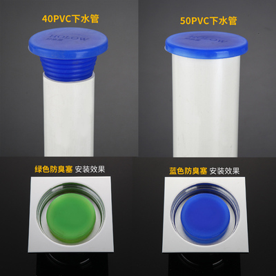 下水管防臭堵头PVC管封堵盖卫生间地漏橡皮密封塞子排水管道配件
