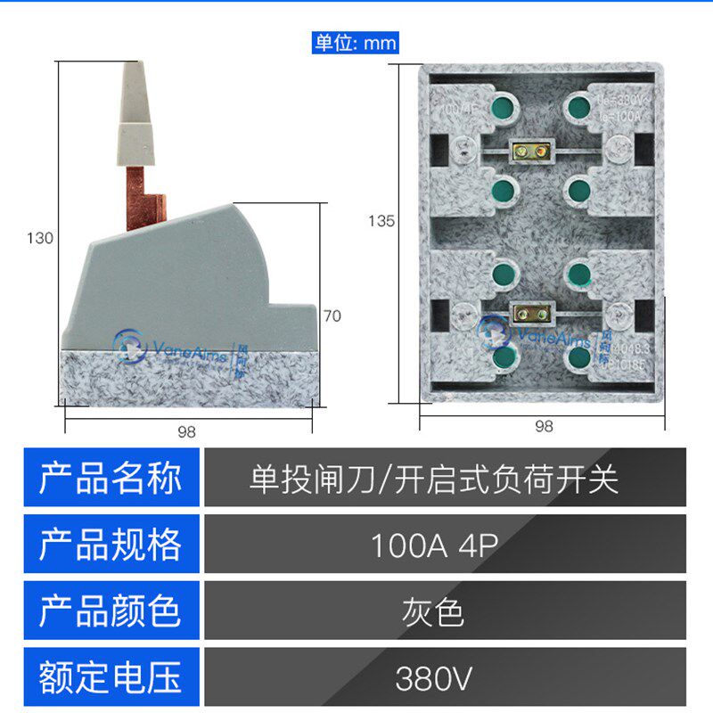 光伏专用闸刀4P100A刀开关380V三相四线单投刀闸 隔离开关3C并网
