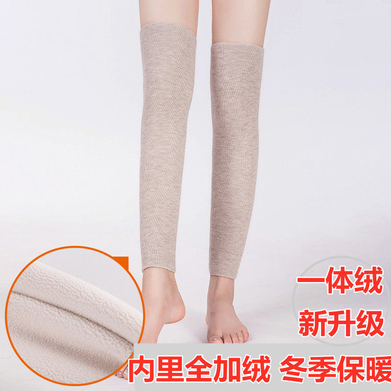 秋冬季加绒护腿保暖老寒腿男女护膝加长过膝袜套护小腿加厚中老年