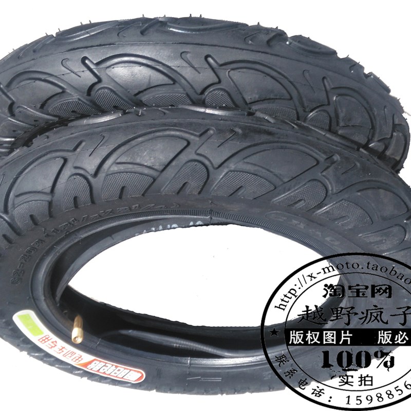 朝阳电动车轮胎12 1/2X2 1/4 (57 62-203) 12.5X2.25外胎内胎外