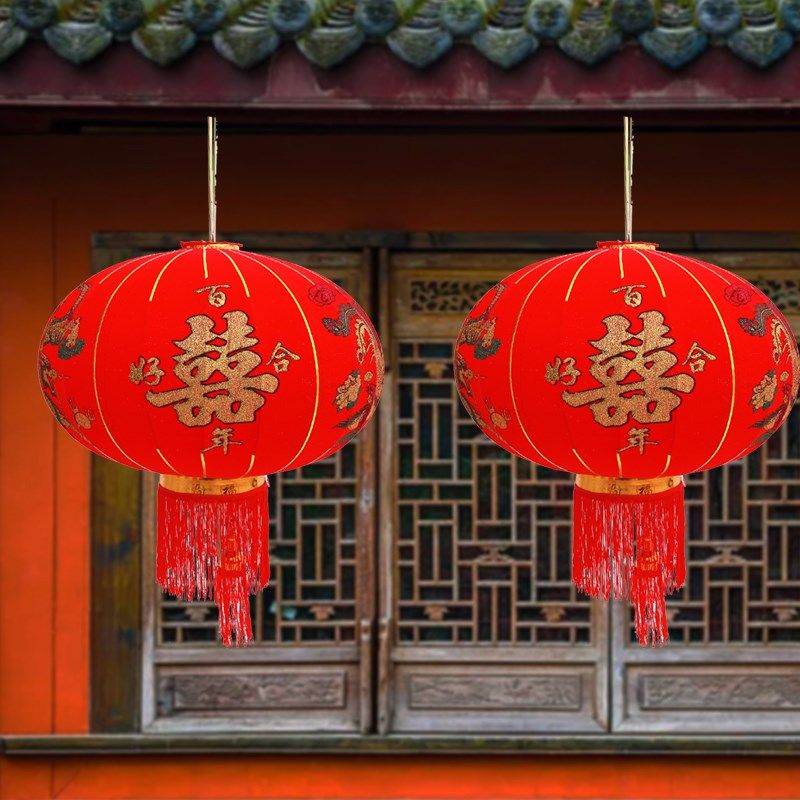 植绒灯笼龙凤喜庆结婚庆用品装饰大门口户外庭院大号婚房喜字宫灯
