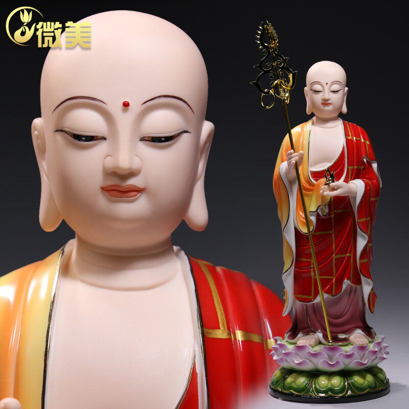 微美 14至21吋立莲地藏王佛像家用供奉地藏菩萨像摆件陶瓷光头站