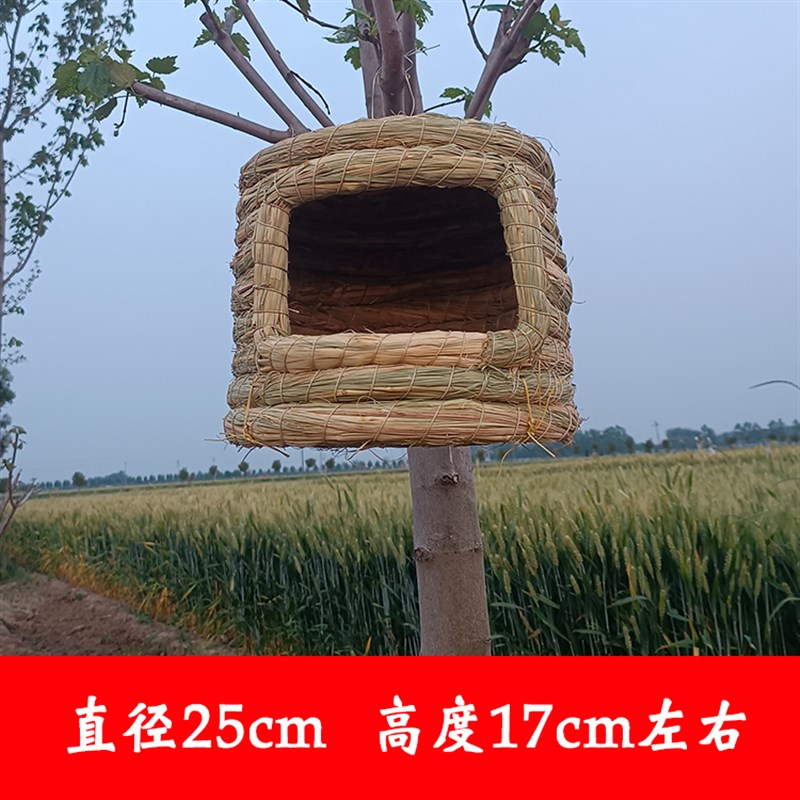 稻草编织鸟窝鸟巢装饰户外燕子窝鸟屋房子繁殖保暖冬天悬挂式大号