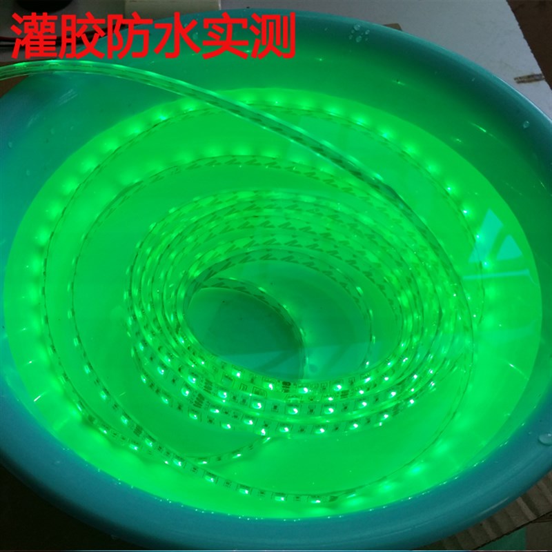24V灌胶水下泡水水池LED灯带条户外防水外墙5050超高亮 汽车 鱼缸