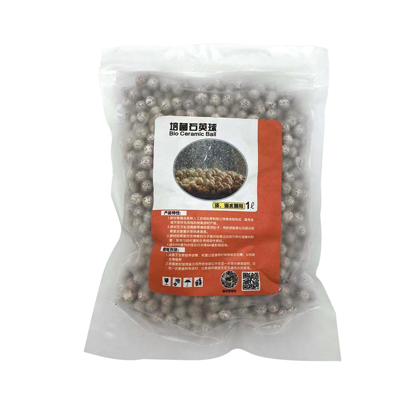 鱼缸生化球石英球性价比效果远超玻璃陶瓷环细菌屋1L装包邮