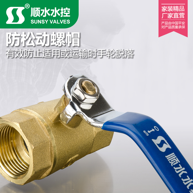 101铜球阀加厚黄铜内丝球阀自来水开关丝口水阀水管 铜阀门4分6分