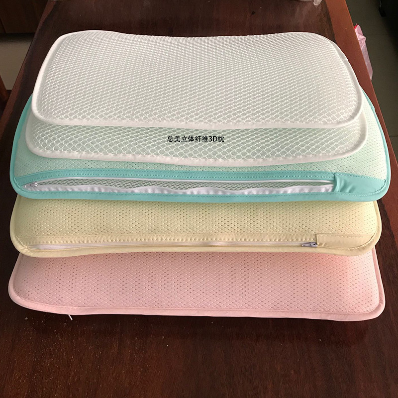 3d可透气水洗成人枕头男女孩儿童机洗学生午休调节护颈椎枕芯包邮