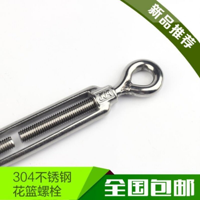 螺钉紧固松紧拉绳勾圈伸缩器钩子拖车绳/网/绑带