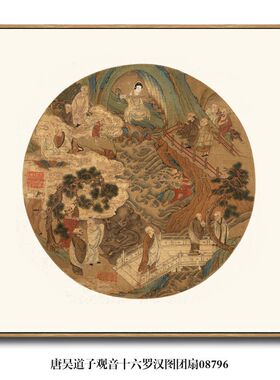 御画唐吴道子香月潮音纨扇仕女挂画仿古名画名人字画人物画装饰画