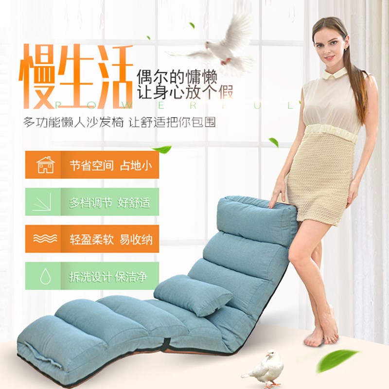 懒人沙发折叠两用可躺可睡床上靠背椅卧室阳台飘窗地上打游戏单人