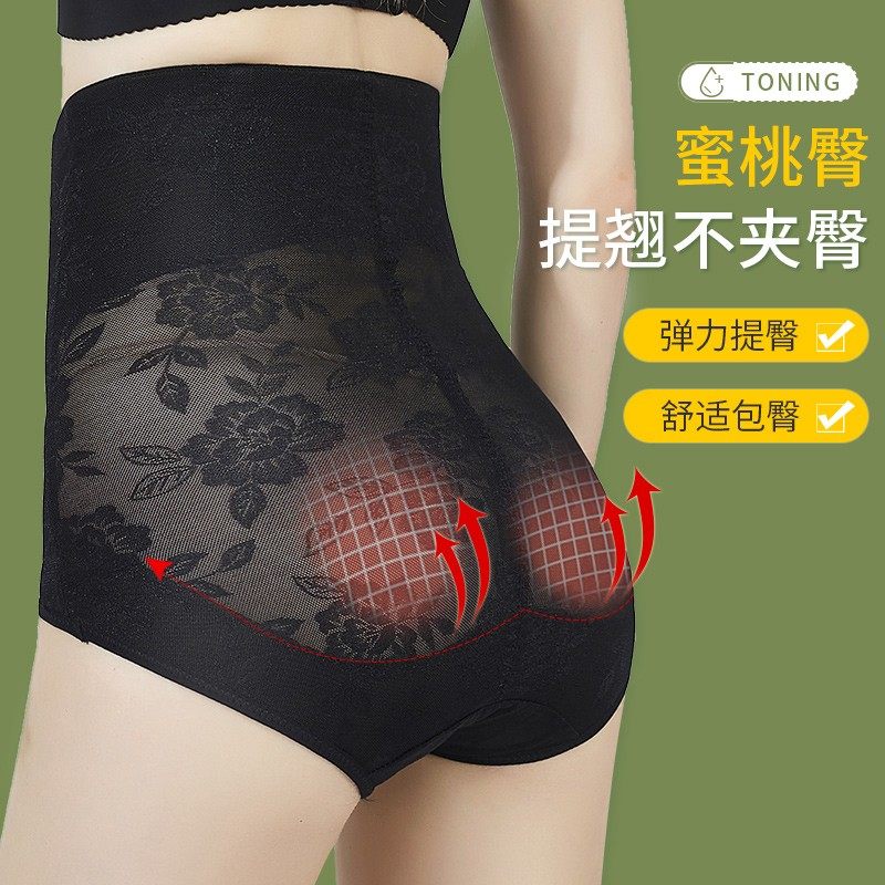 高腰收腹裤收小肚子强力夏季薄款大码提臀内裤女产后束腰塑形神器