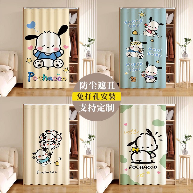 无门衣柜门帘遮挡帘柜子免打孔货架置物架书柜鞋架遮丑防尘布帘子