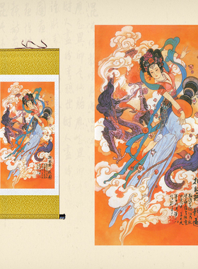 华三川百美图挂画伎乐图拍鼓舞龙图卷轴画敦煌仕女客厅装饰丝绸画