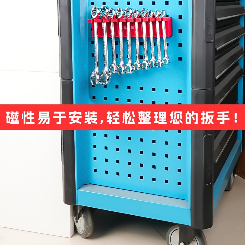 螺丝刀工具磁吸收纳盒扳手五金配件强磁收纳维修工具磁力收纳层架图片