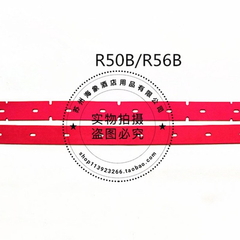 R50B/R56B全自动洗地机配件 吸水胶条刮水皮条扒条包邮