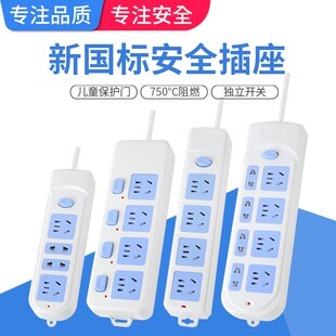 纯铜插座带线多孔功能排插板家用独立开关插板加长米线分控转换器