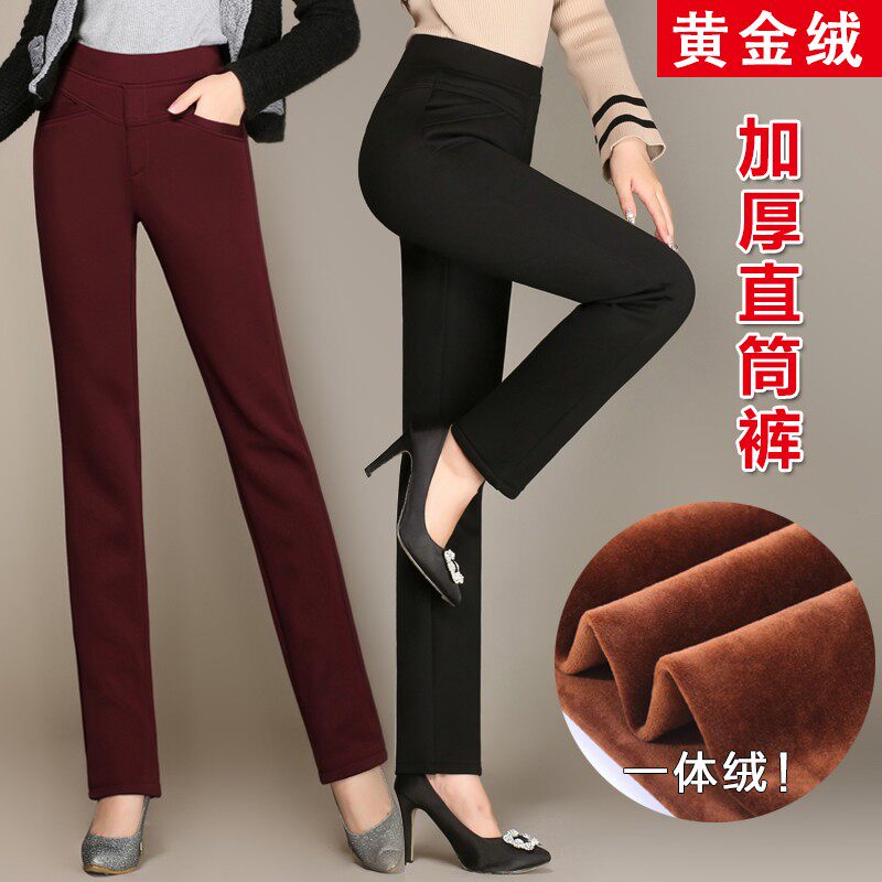 秋冬季高腰弹力直筒裤女长裤加绒加厚中老年大码休闲妈妈松紧女裤