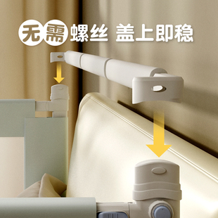 床围栏拼接加固配件 拼接横杆适合安装两面护栏以上的使用 防护具