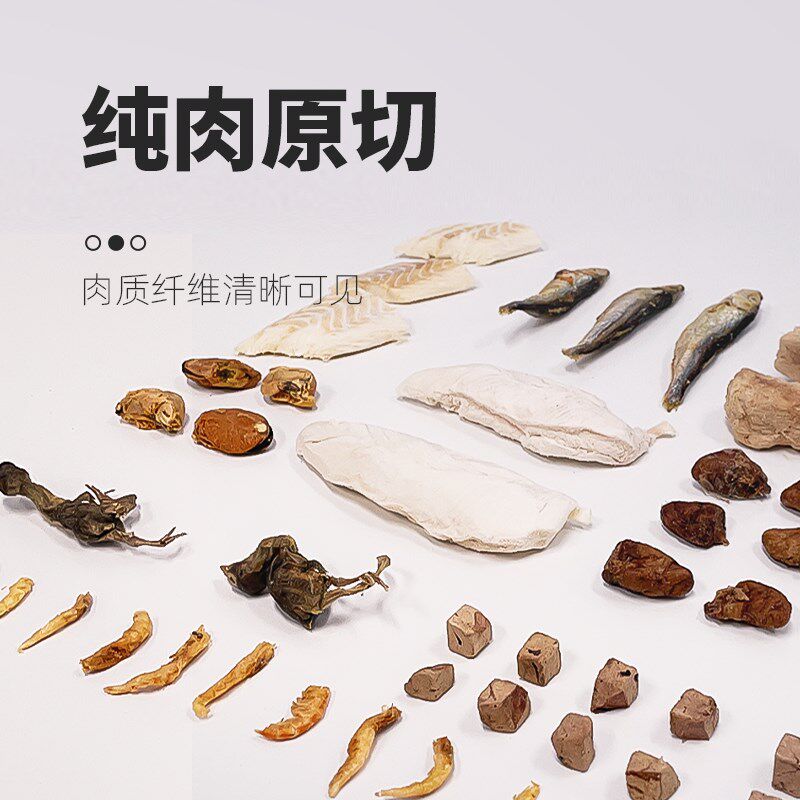 撸宠 宠物零食细鸡脖猫狗通用磨牙洁齿生骨肉冻干猫零食祛牙结石