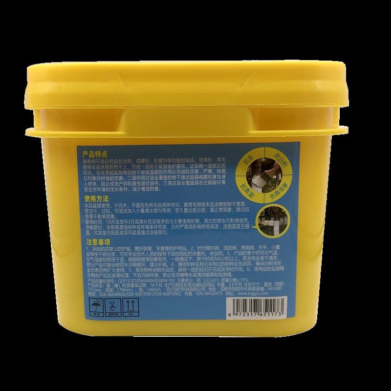 国光施奇树干涂白剂名贵盆景直涂型膏剂不开裂防病虫害小桶家用型,鲜花速递/花卉仿真/绿植园艺,其它园艺用品,淘宝优惠券,粉丝福利购,淘宝优惠卷