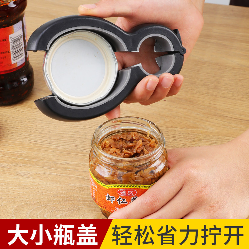 黄桃罐头开瓶器多功能罐头开罐器家用瓶盖开启器拧盖器开瓶盖神器图片