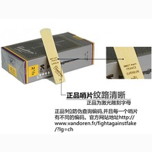 法国弯德林单簧管 黑管哨片 V12 灰盒2.5 3.5 3号整盒单片弯得林