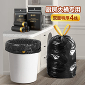 抽绳特大号袋家用加厚手提式 垃圾袋黑色商用厨房收纳大容量拉收袋
