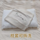 6岁四季 3岁小孩3 幼儿园 1岁新生儿儿童枕头纯棉透气1 婴儿枕头0