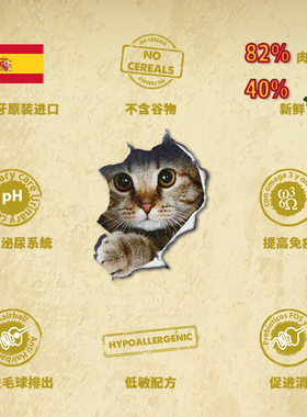 恩萃ng猫粮无谷全阶段幼猫1到3月小猫专用全价试吃装4到12月成猫