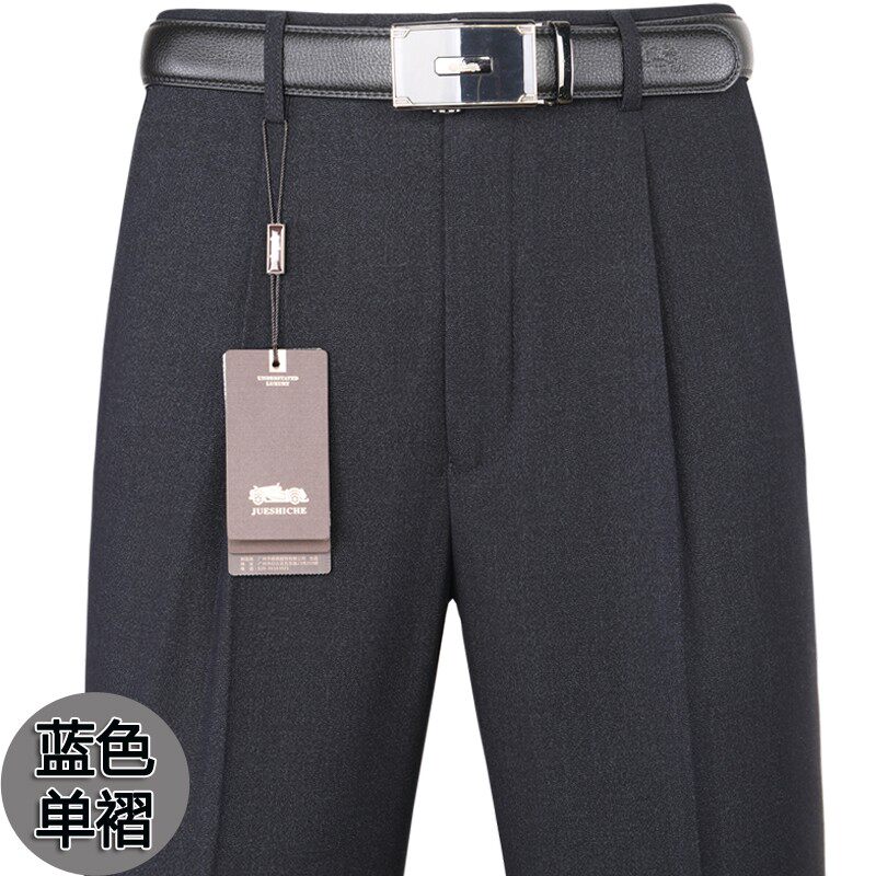 老爷车中年免烫西裤秋冬厚款高腰直筒商务男裤正装男士休闲西装裤