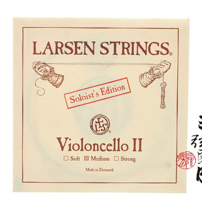 * 丹麦LARSEN 拉森拉声 大提琴弦套弦 独奏/标准 A/D/G/C/套弦