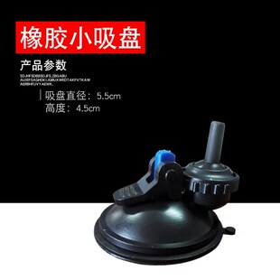 森森专用造浪泵吸盘原厂配件 橡胶强吸力吸盘 鱼缸造流泵固定底座