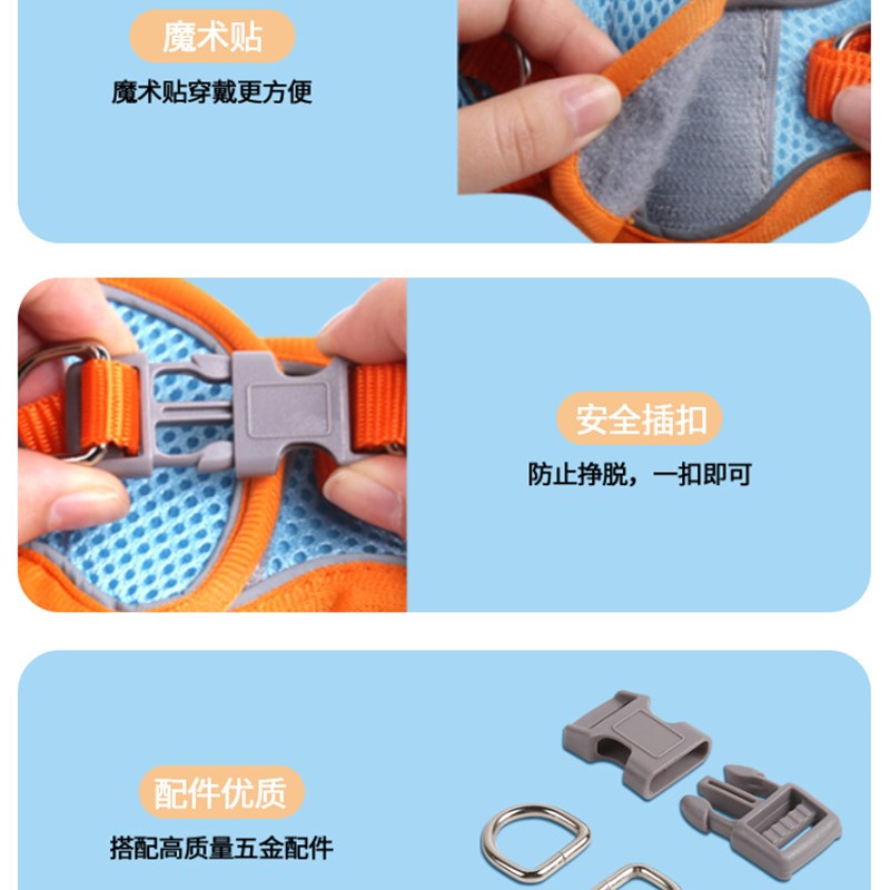 狗狗猫咪背心式宠物牵引绳猫咪狗狗胸背带透气反光遛狗链子