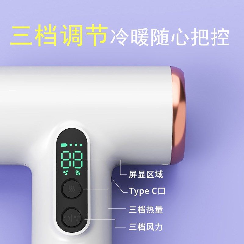 USB充电式无线吹风机学生宿舍用锂电池款不插电吹风筒热风长续航