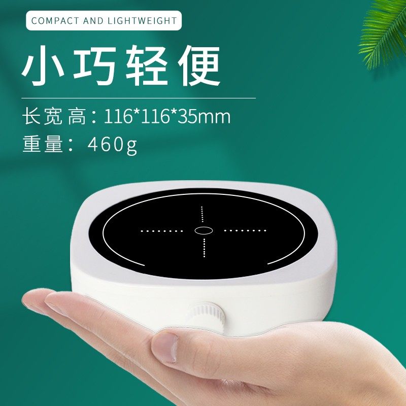 恩谊小型迷你磁力搅拌器实验室数显恒温搅拌机便携磁力加热搅拌器