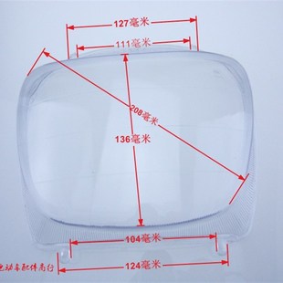 摩托车电动车五羊公主中沙 小公主塑料玻璃前照灯大灯总成带灯泡