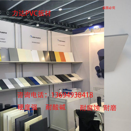 力达PVCU板材灰色加工定制瓷白蓝乳白色高透明硬塑料板刀模CPVC板