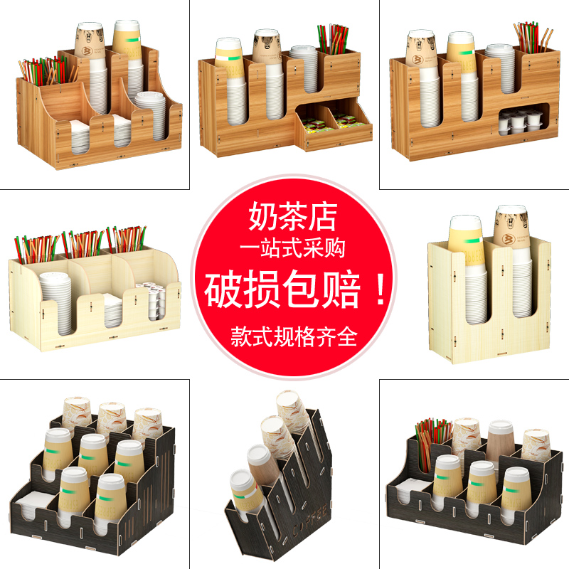 咖啡奶茶店用品吧台吸管收纳架一次性纸杯架取杯架纸巾分杯器商用