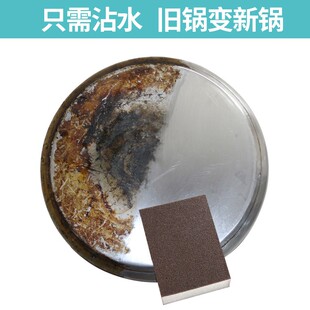 厨房用品刷锅洗碗神器清洁工具海绵块魔力擦百洁布去污魔术海棉