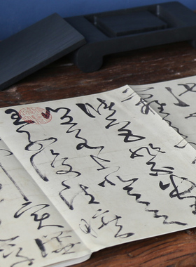 草书假书印章镇纸组合装饰品新中式书房书桌样板间样板房复古摆件