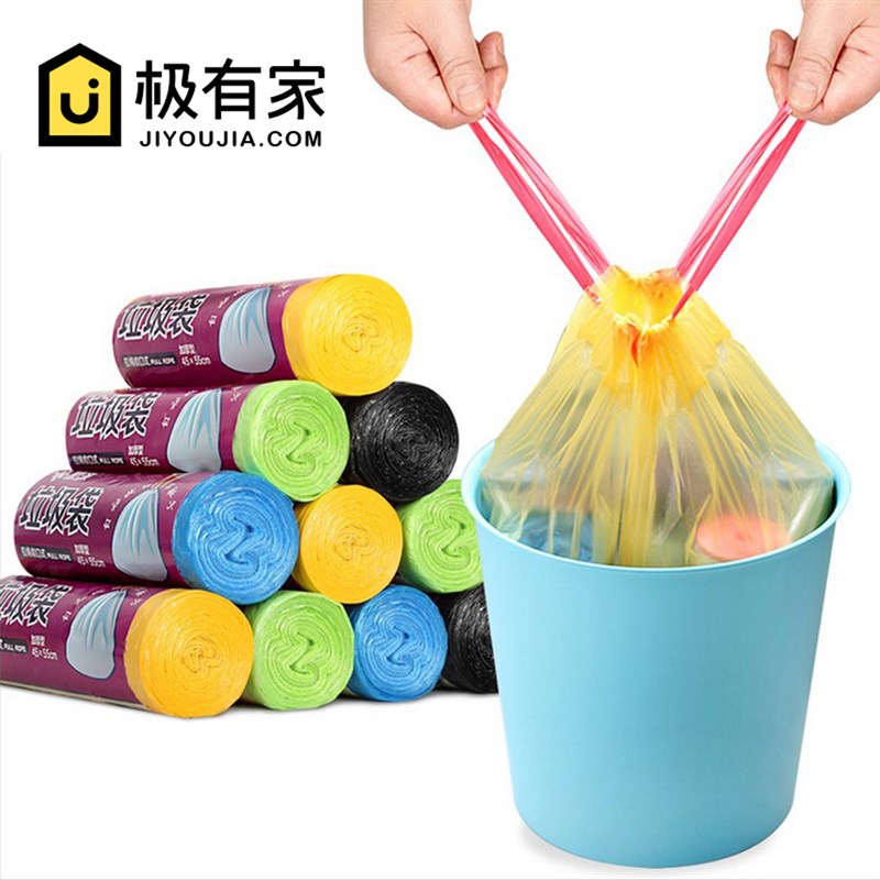 5卷垃圾袋包邮 家用办公加厚塑料袋 中号特厚手提式垃圾袋