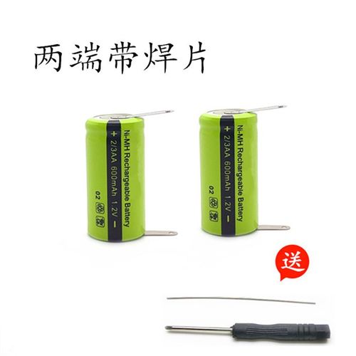 2/3AA 600mAh 1.2V 飞 刮胡刀电池 FS870 871 872 873 875 FS876