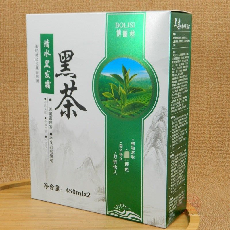 博丽黑茶清水黑发霜姜姥姥染发膏自然黑染发剂黑油清水不沾头皮盖,美发护发/假发,盖白,淘宝优惠券,粉丝福利购,淘宝优惠卷